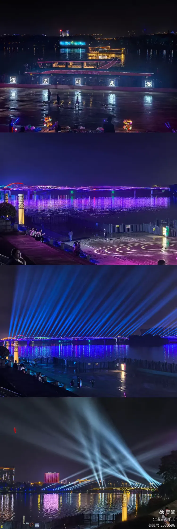 衢州上饶三日游